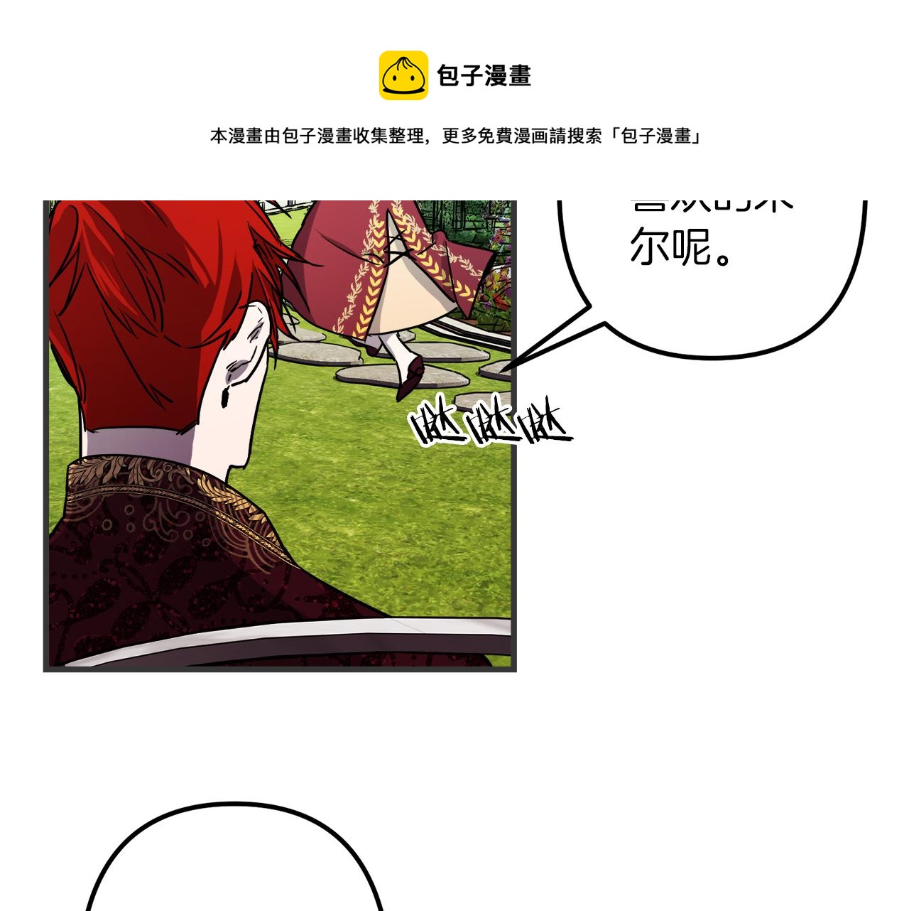 第47话 情感体验84