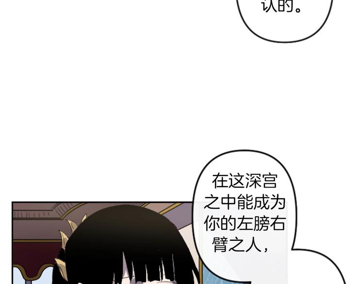 第4话 结盟143