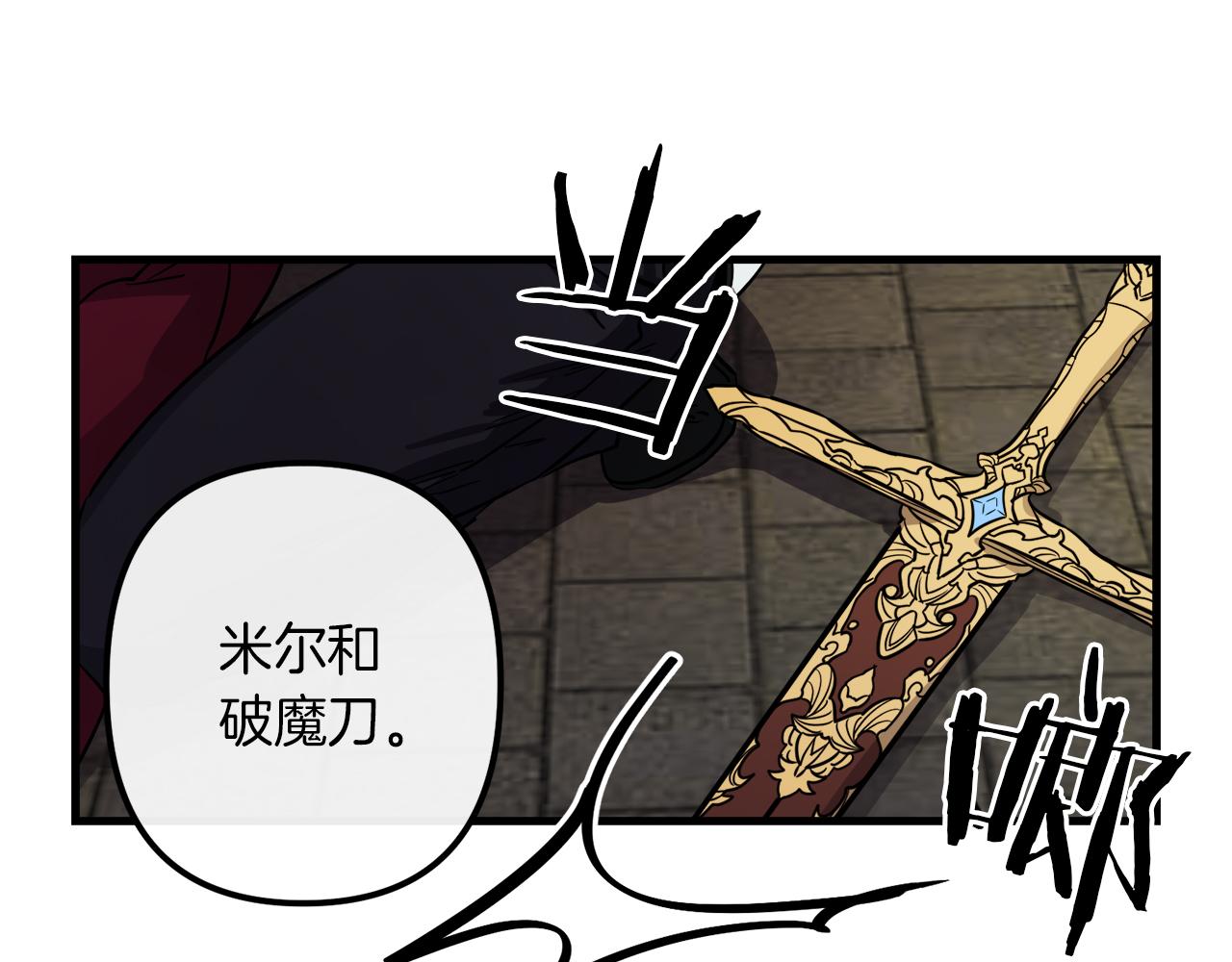 第41话 消失的皇帝93