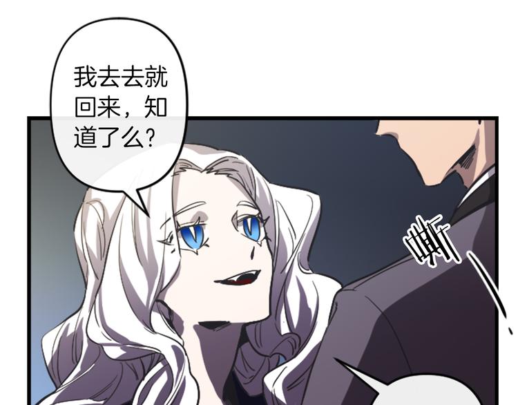 第20话 新婚之夜45
