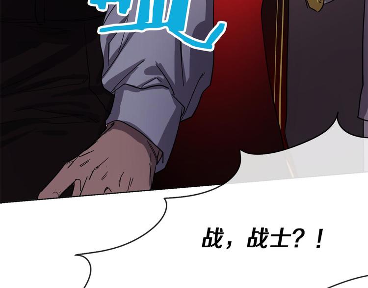 第2话 三口之家193