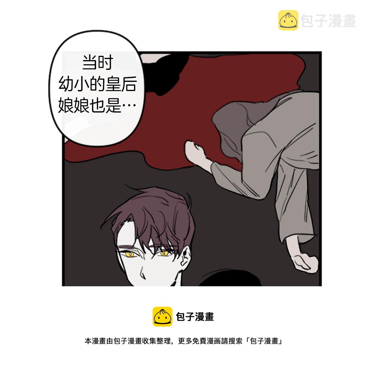 第11话 相约今晚94