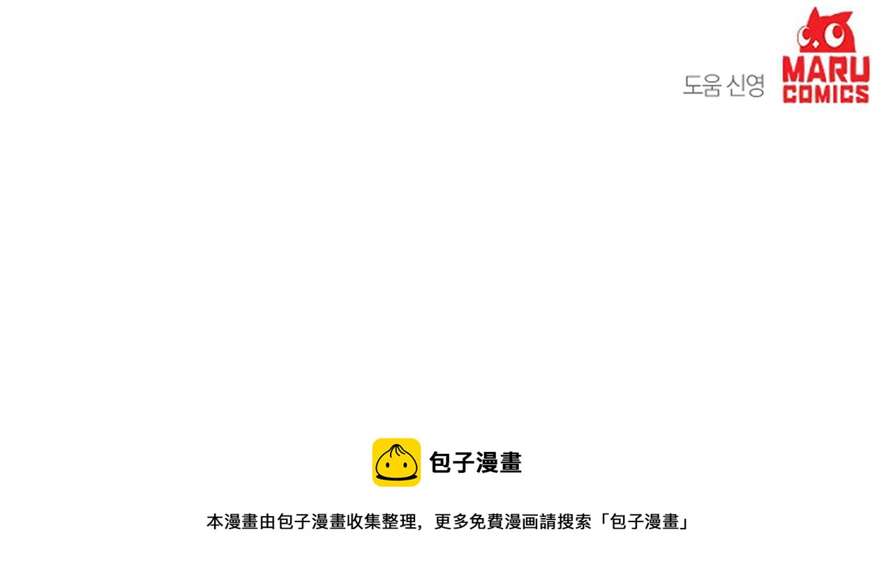 第46话 逃出生天143
