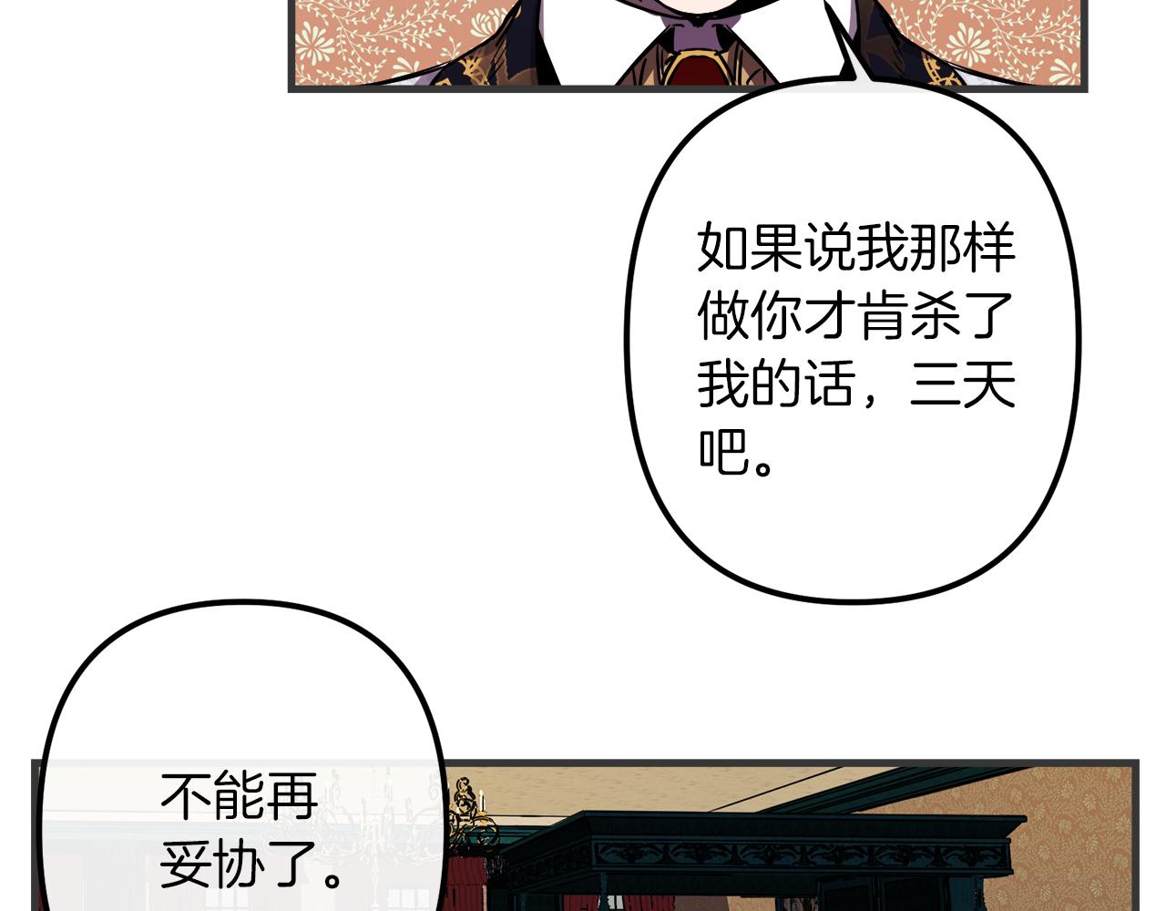 第47话 情感体验55