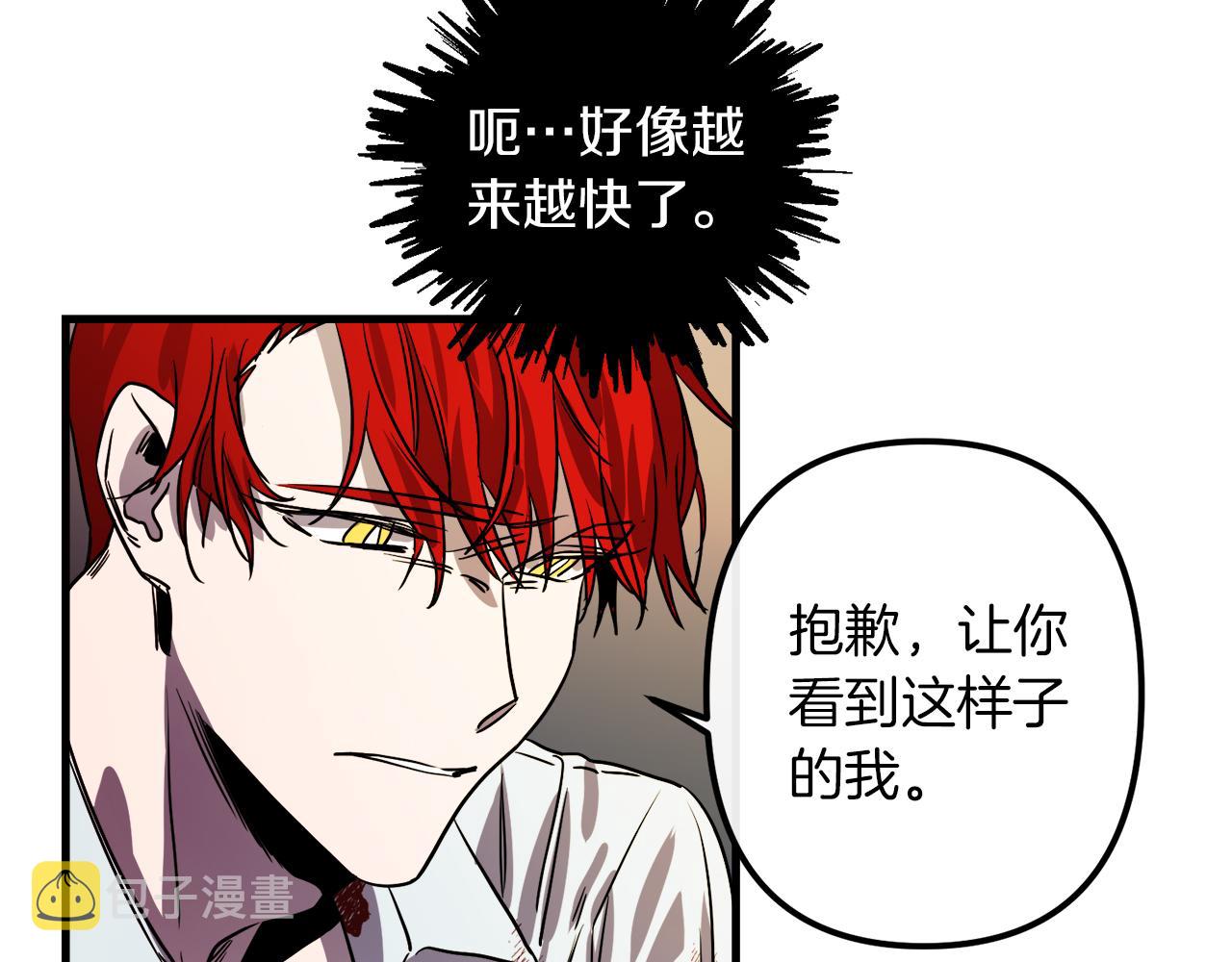 第45话 登基大典23