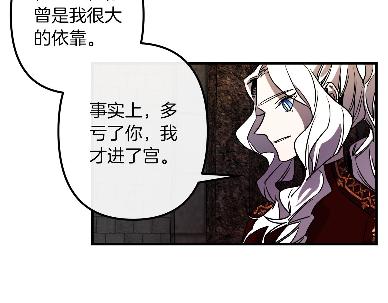 第49话 最後的时间41