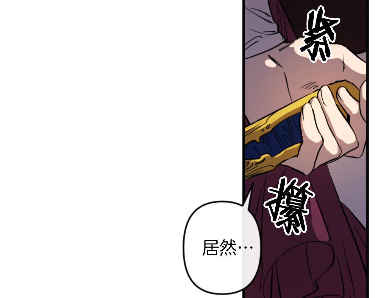 第15话 心怀鬼胎159