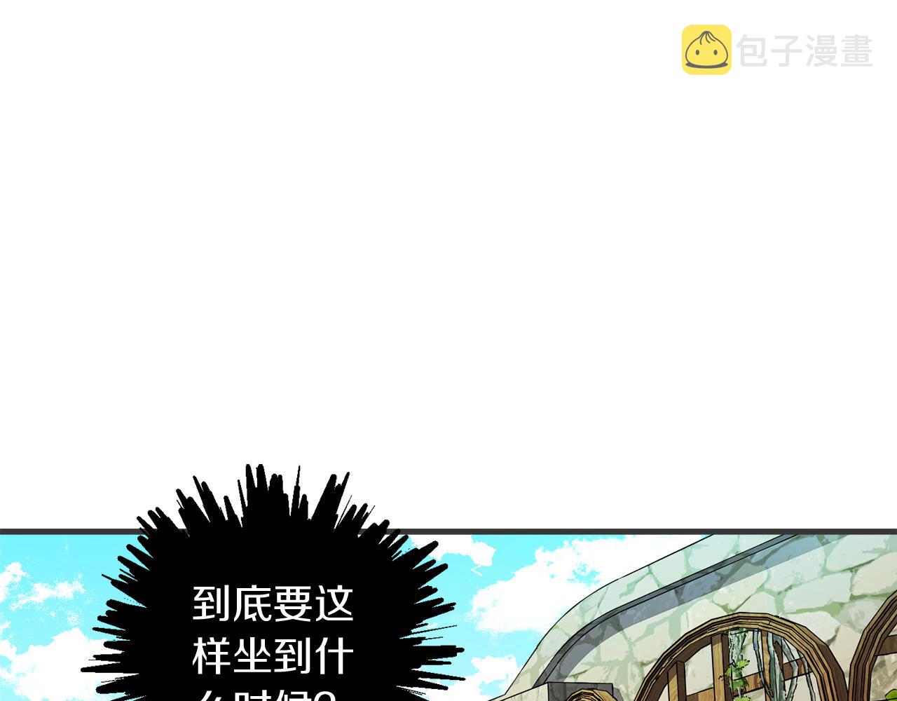 第47话 情感体验77