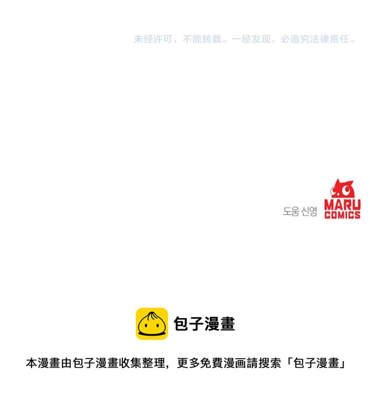 第37话 行动的开始145