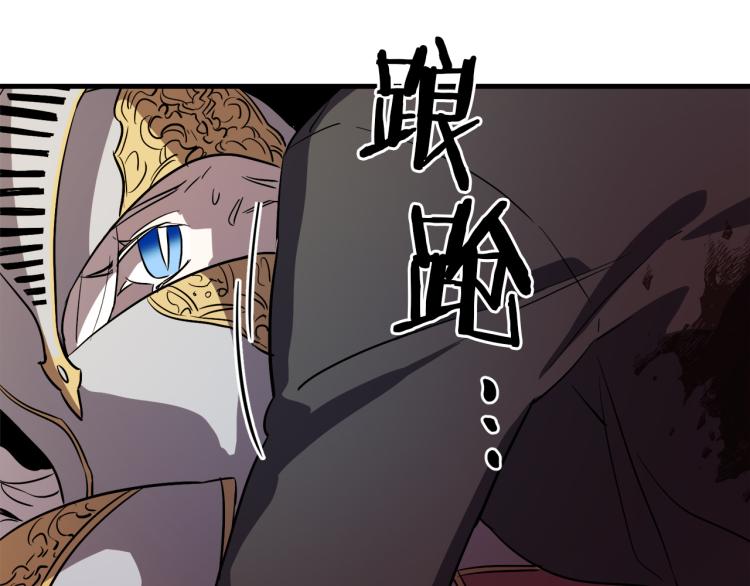 第34话 紧张的比赛125