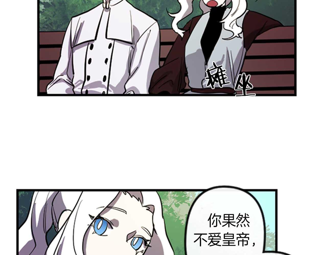 第11话 相约今晚46