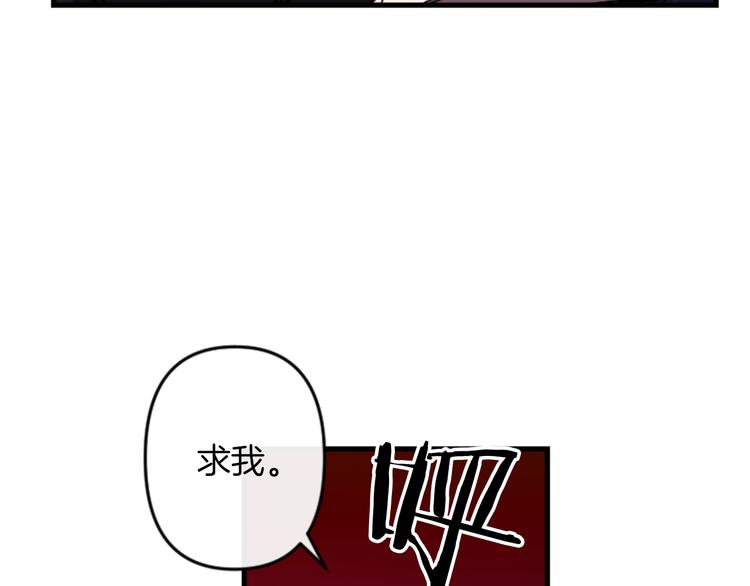 第21话 一心求死132