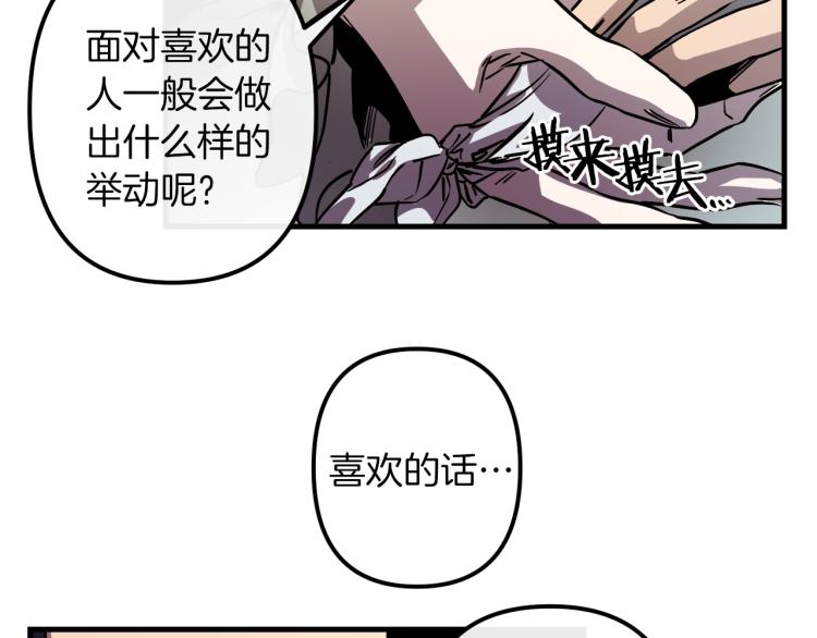 第30话 小伤口92