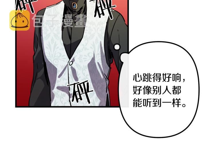第32话  牵手92