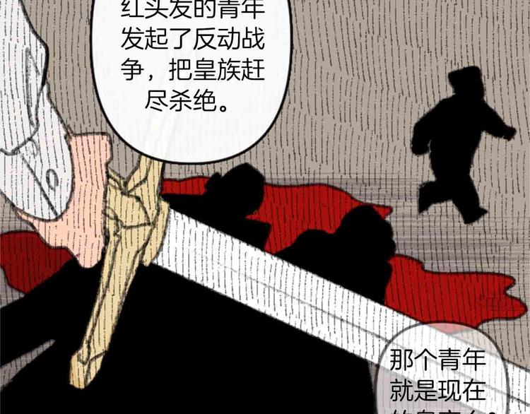 第4话 结盟5