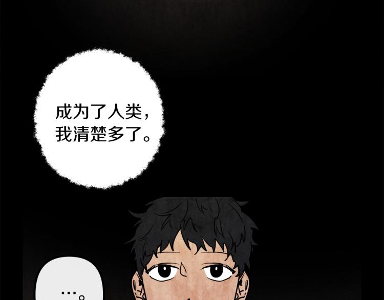 第30话 小伤口7