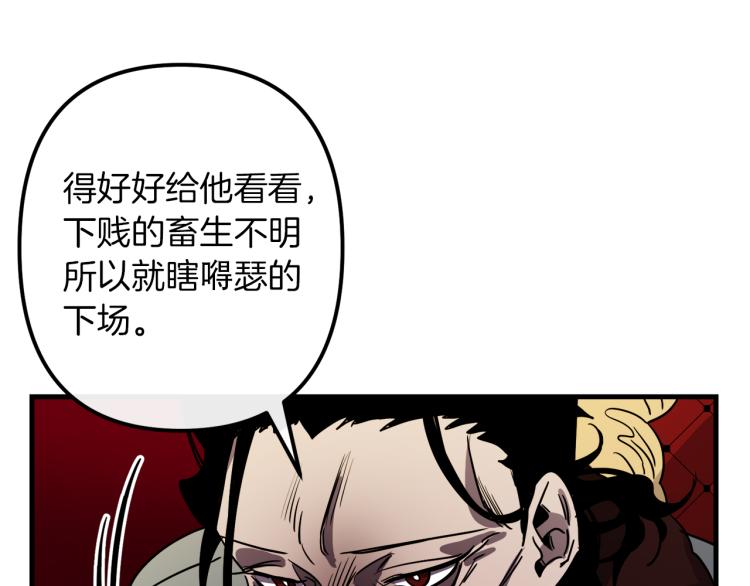 第37话 行动的开始14