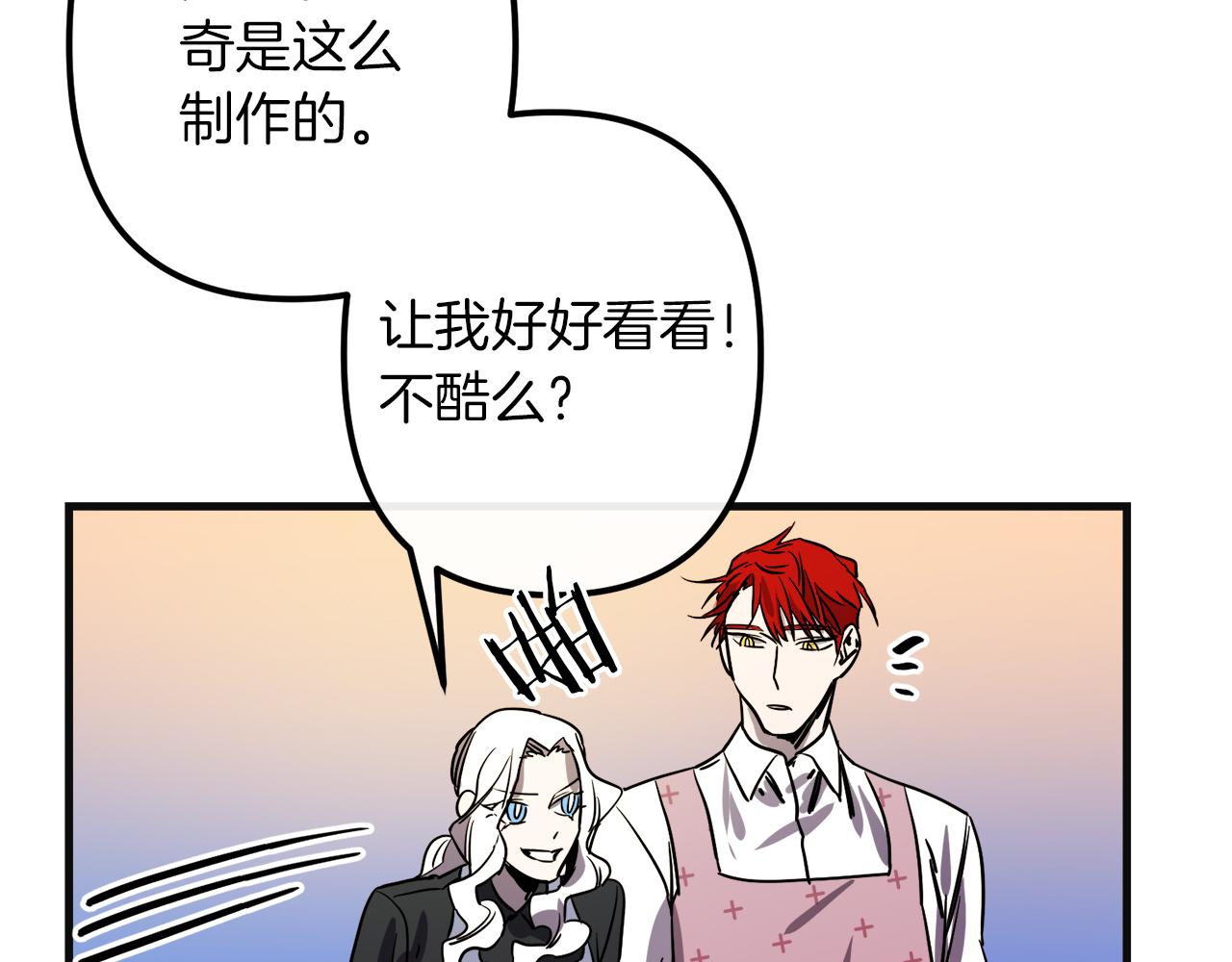 第48话 偿还99