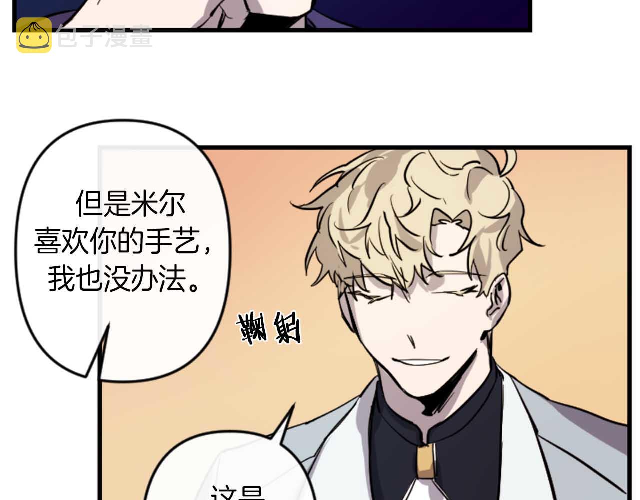 第13话 婚礼倒计时79