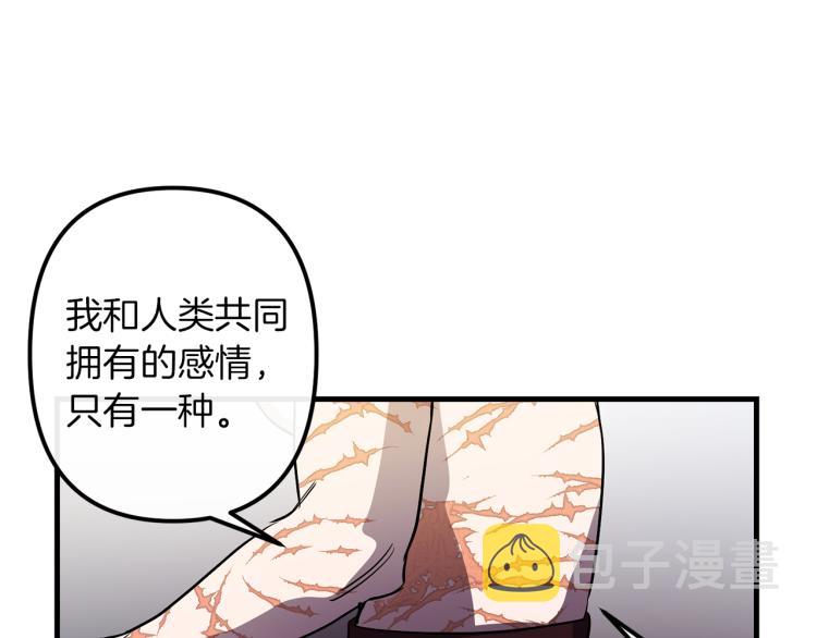 第36话 善与恶15