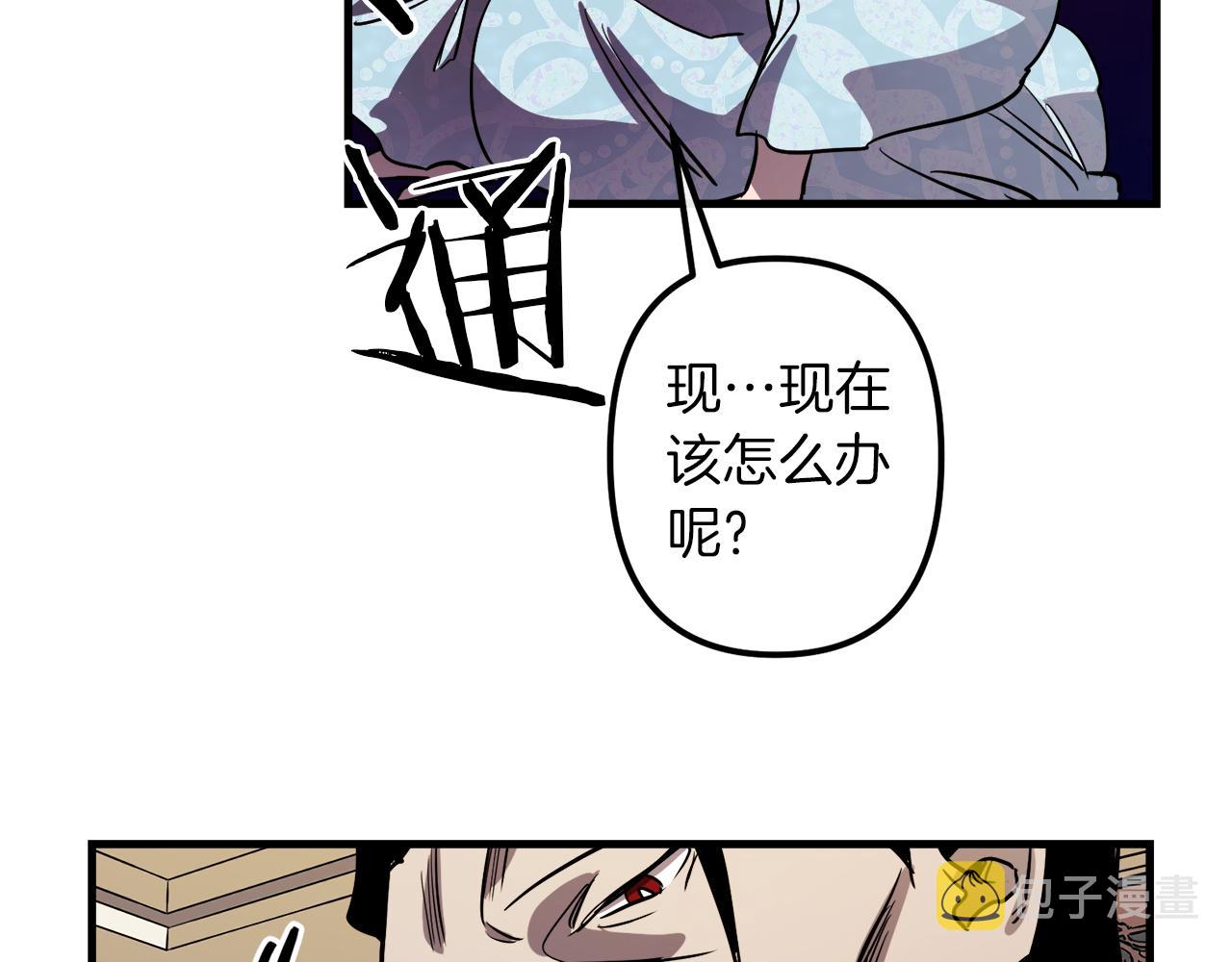 第41话 消失的皇帝48