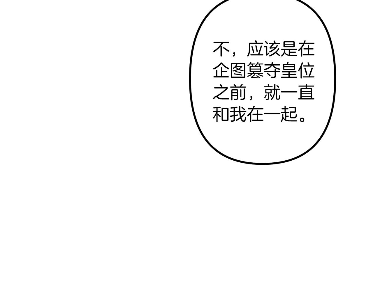 第42话  一个幸福的主意23