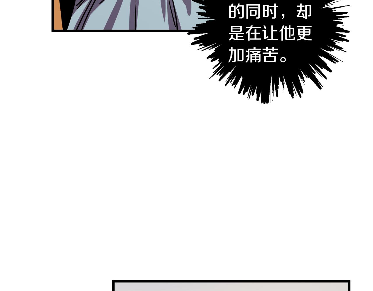 第49话 最後的时间97