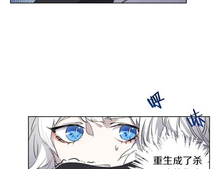 第1话 白龙与战士187