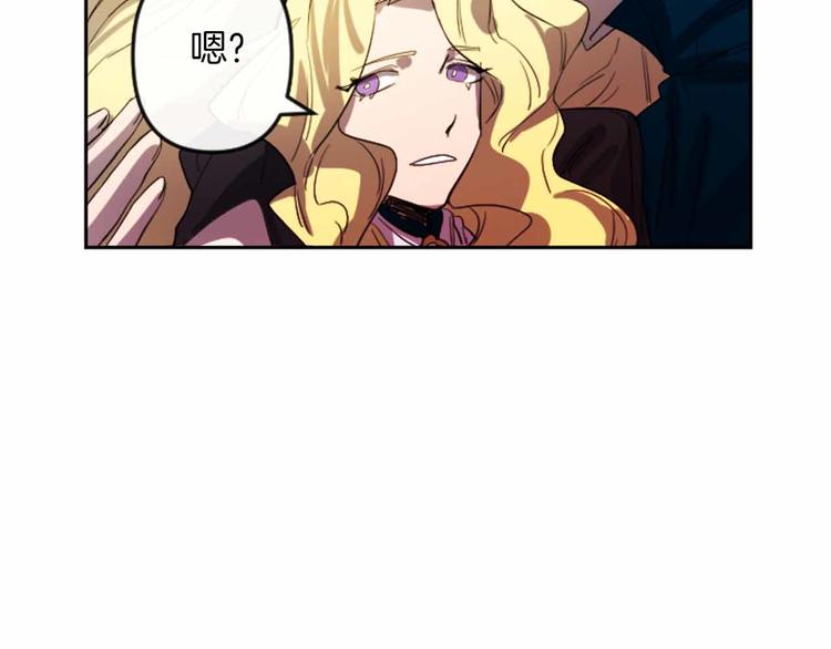 第4话 结盟95