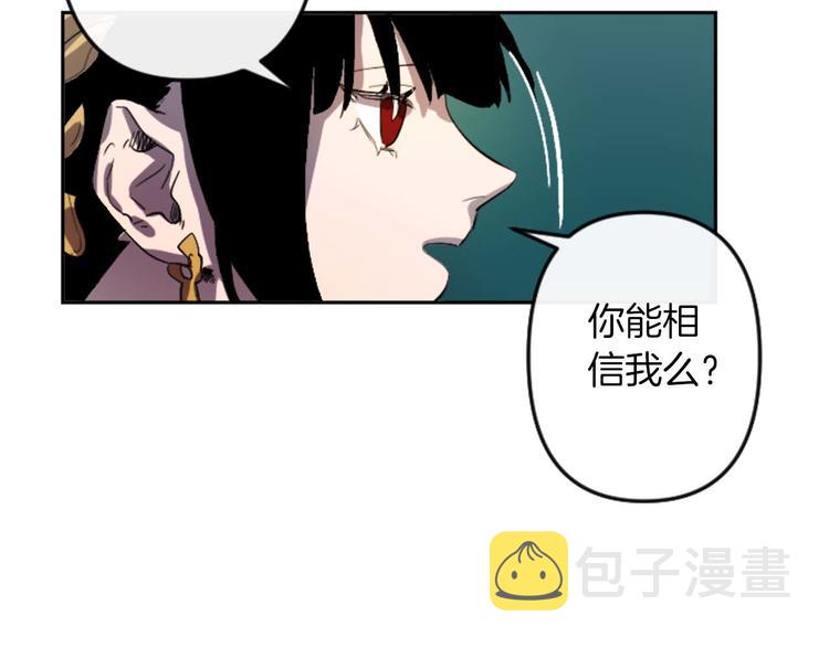 第4话 结盟130