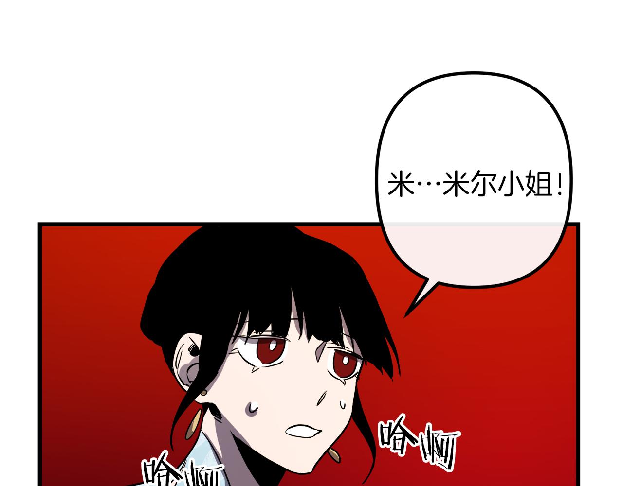 第41话 消失的皇帝101