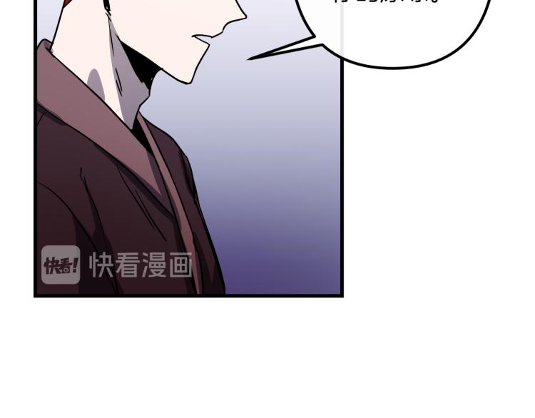 第33话 长矛比赛97