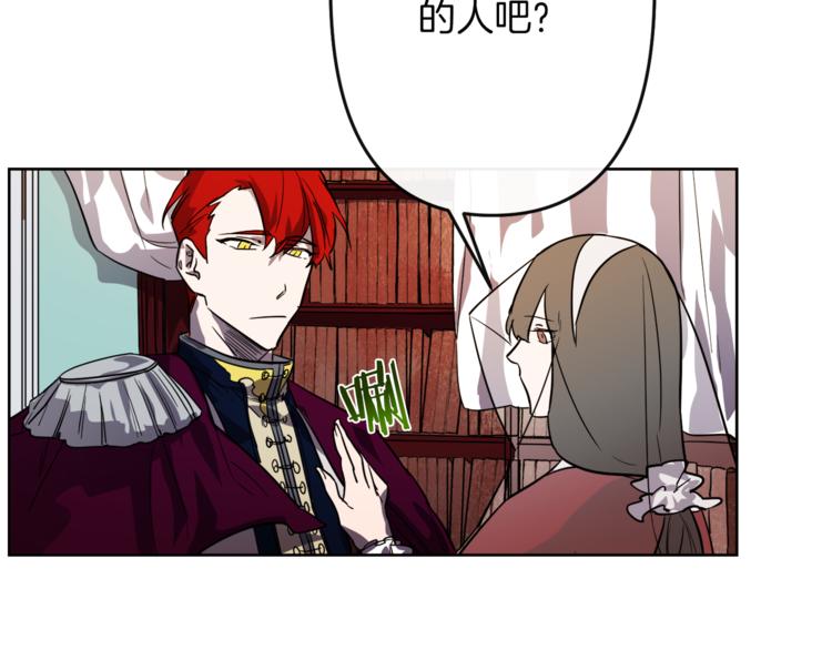 第3话 被囚禁114
