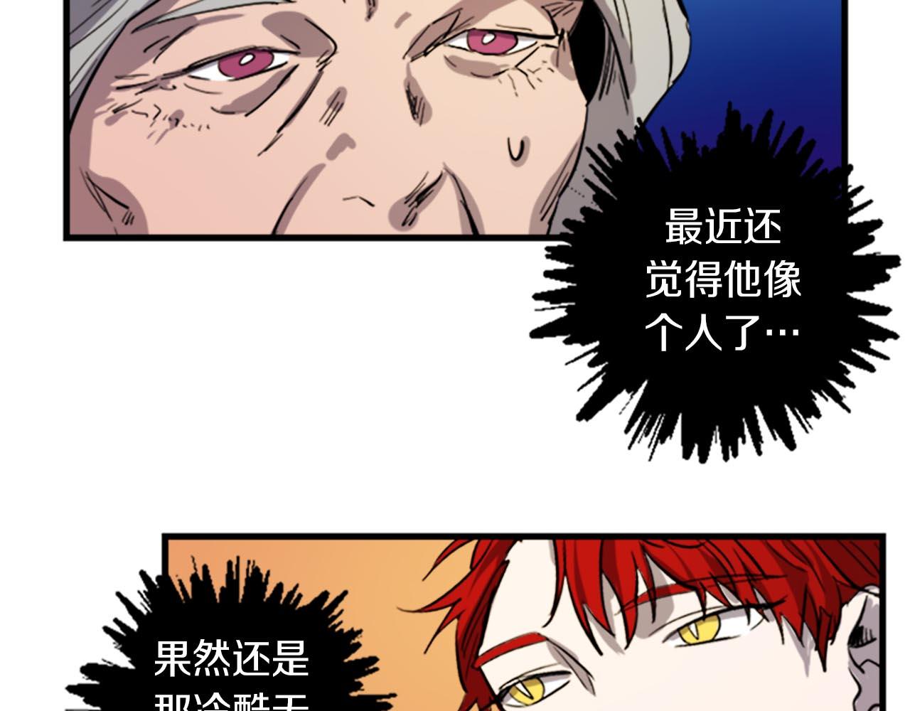 第11话 相约今晚89