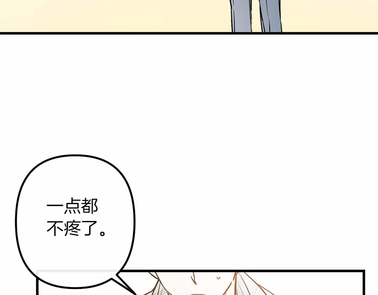第50话 你一定要幸福啊34