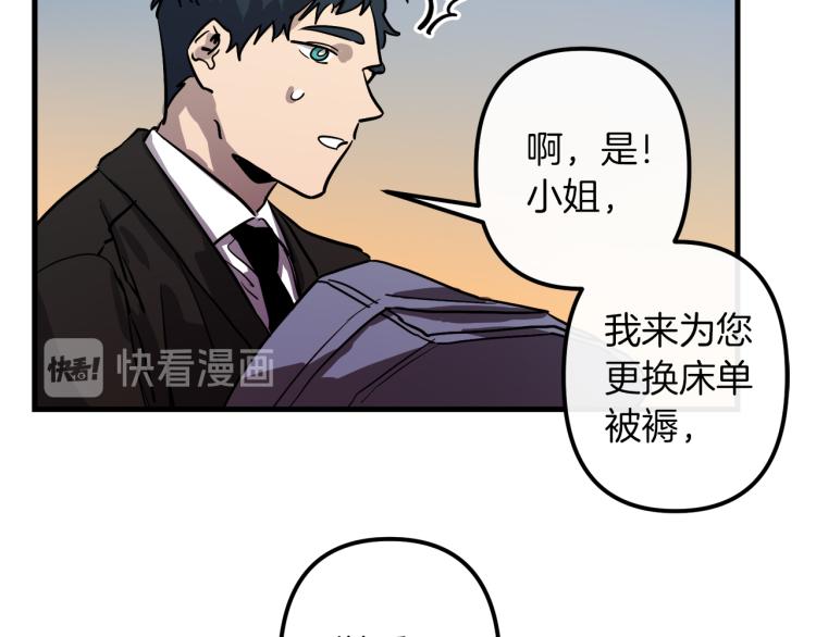 第30话 小伤口87