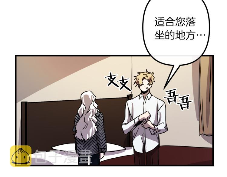 第37话 行动的开始112