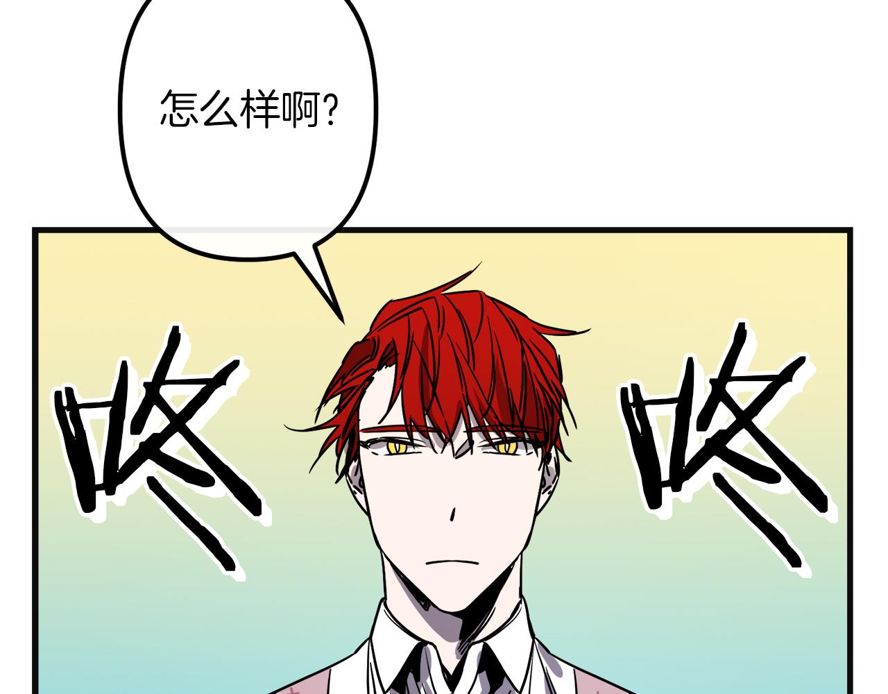 第48话 偿还95