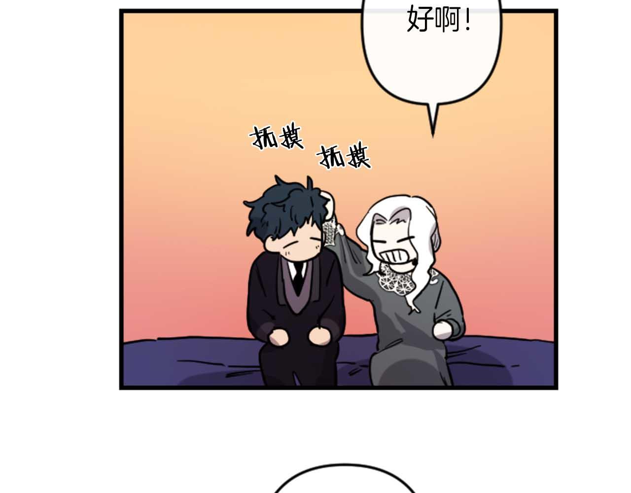 第13话 婚礼倒计时66