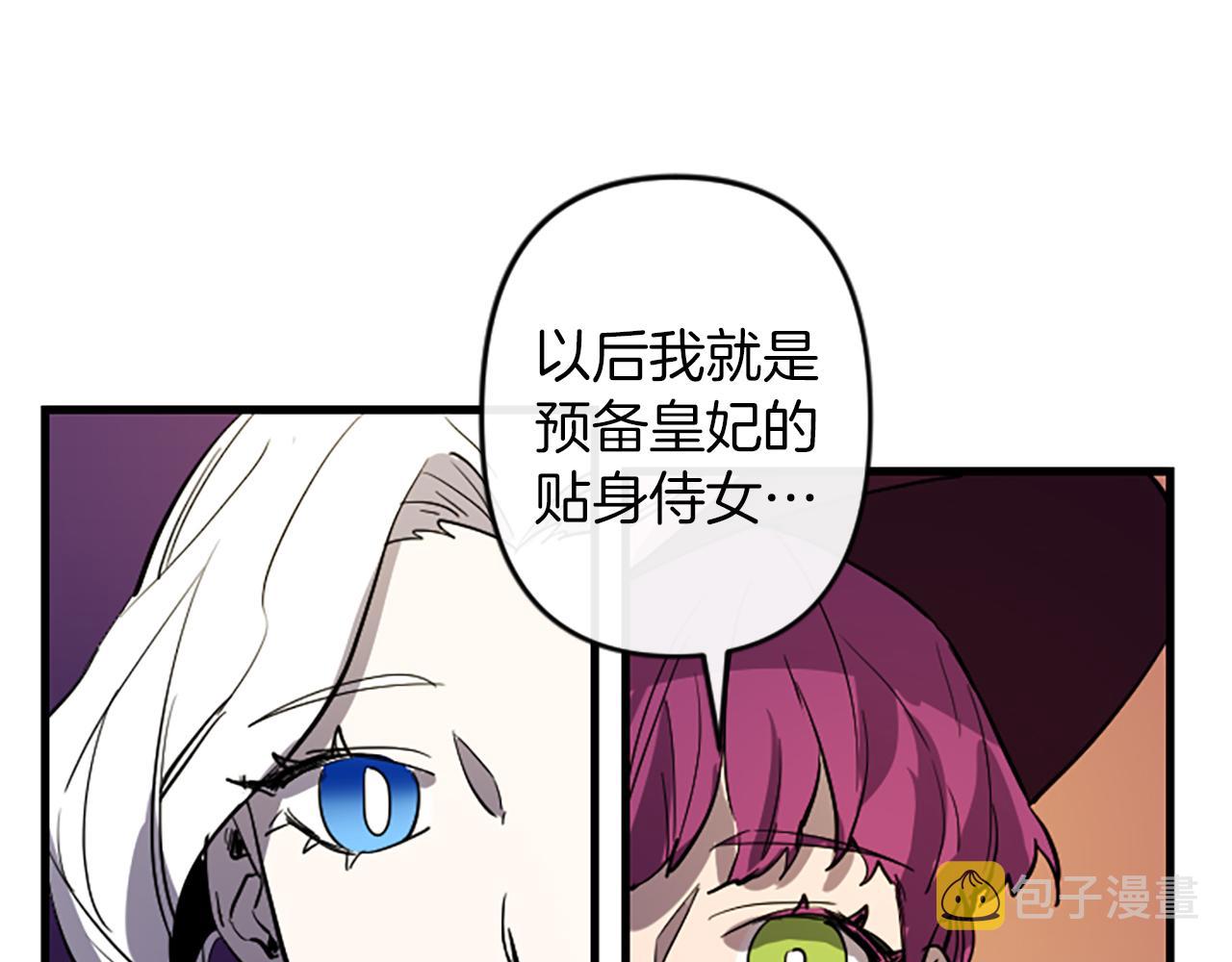 第15话 心怀鬼胎143