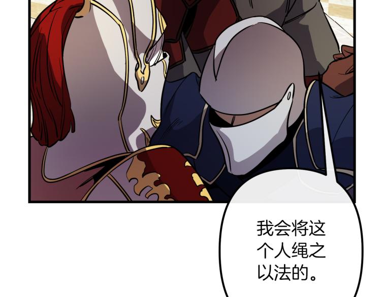 第35话 意外受伤25