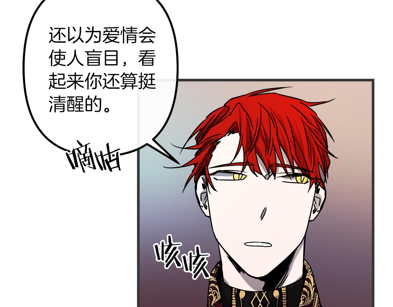第47话 情感体验87
