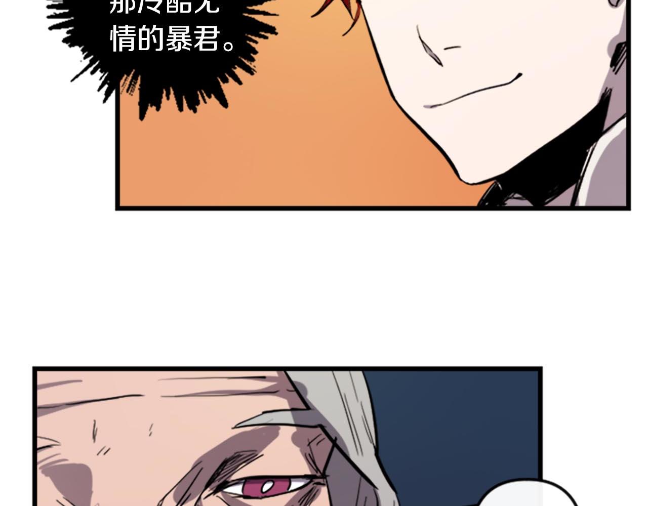 第11话 相约今晚90