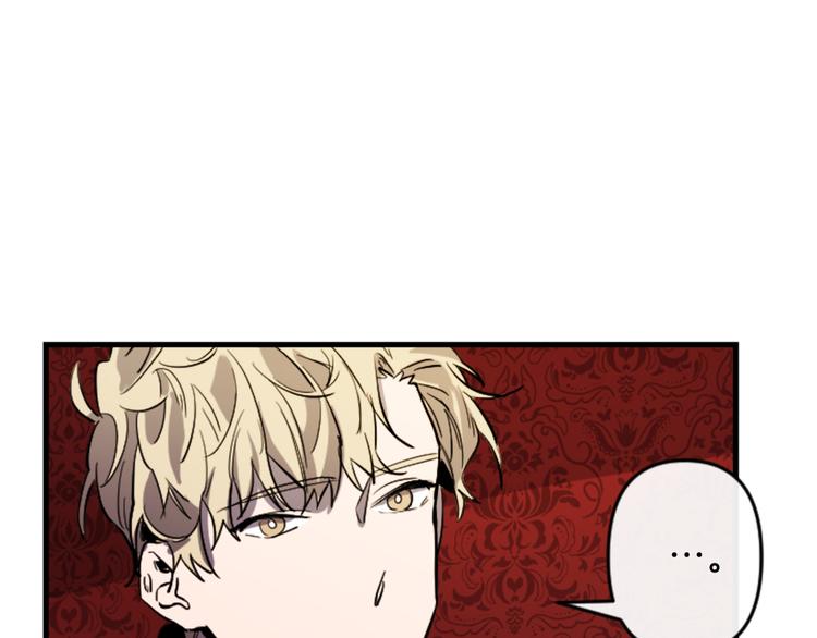第17话 是我自恋吗？77