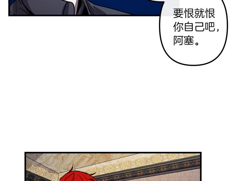 第31话 赏花47