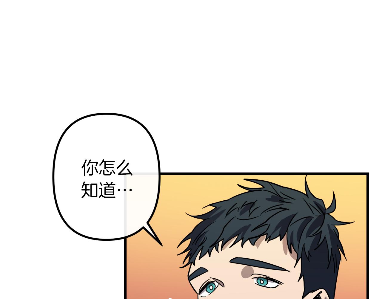 第46话 逃出生天97