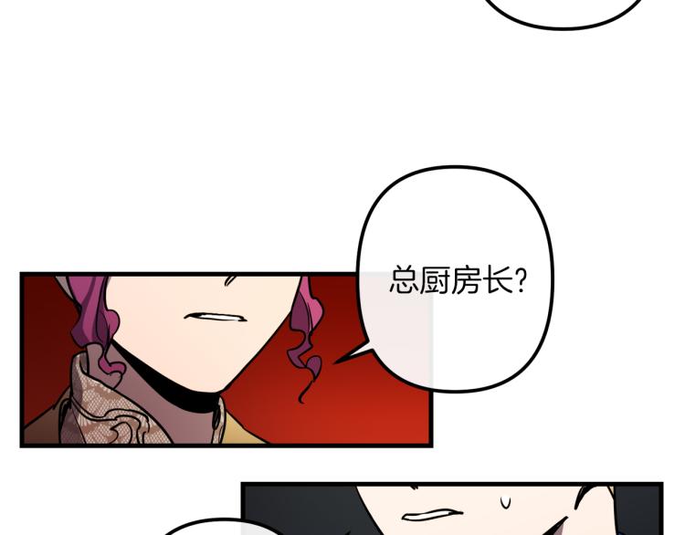 第31话 赏花67