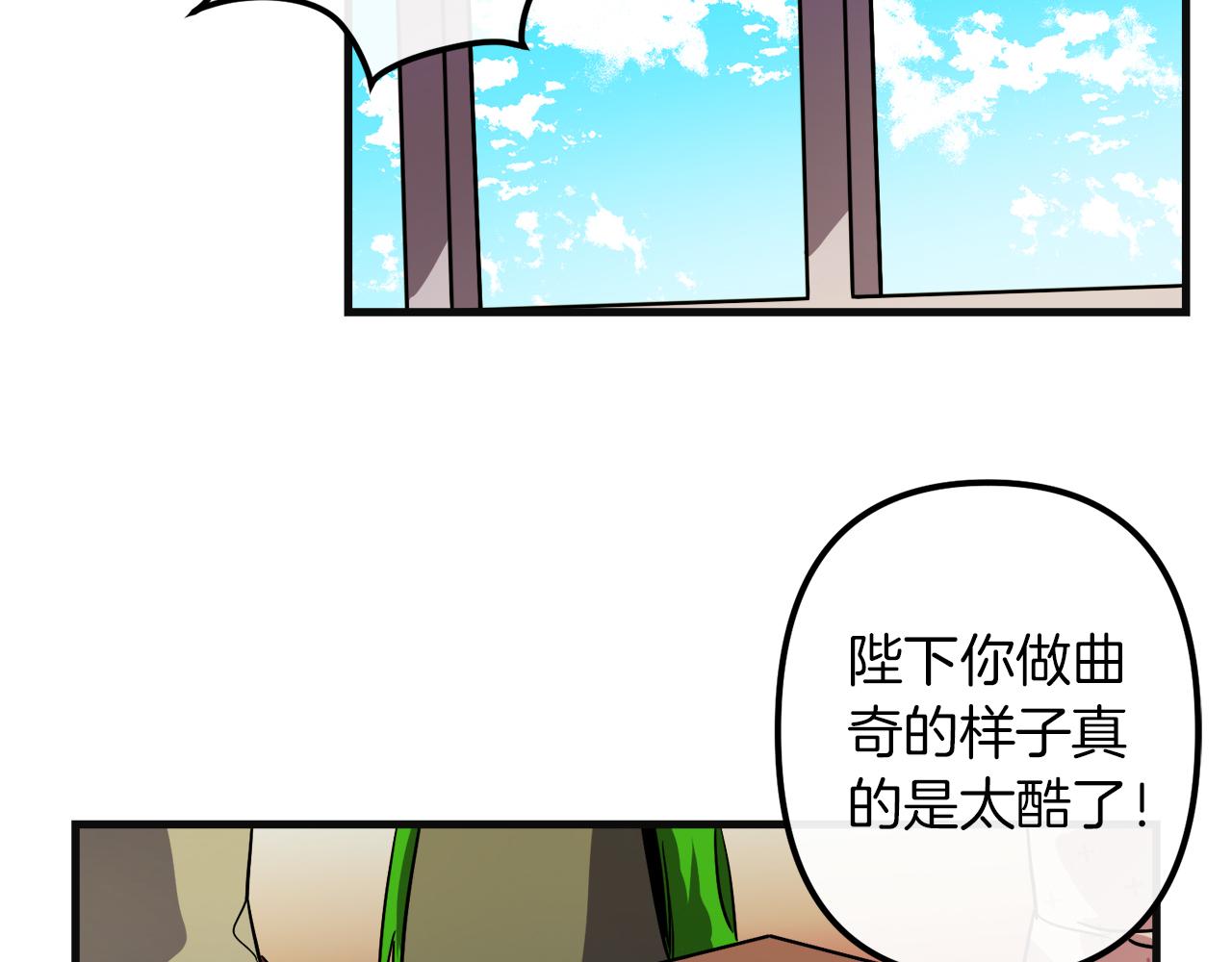 第48话 偿还93