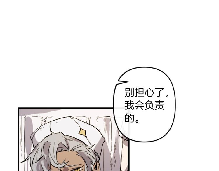 第19话 婚礼现场35
