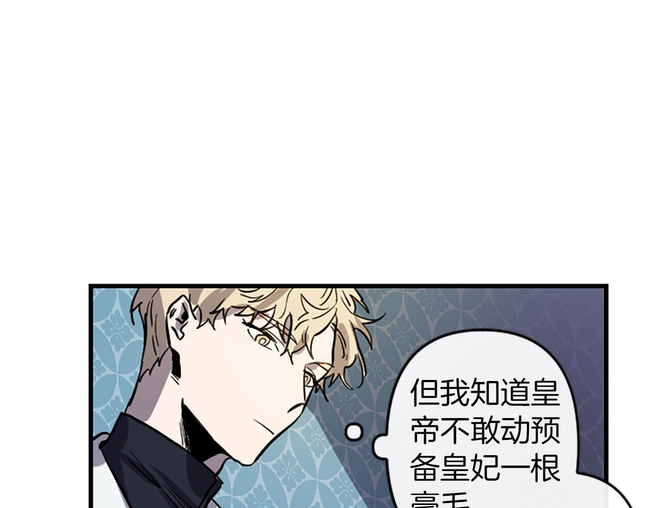 第15话 心怀鬼胎26